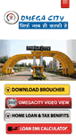 Mobile Screenshot of omegacitychandigarh.com